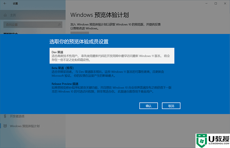 windows11怎么升级？升级windows11多种方法(支持跳过tpm2.0检测)