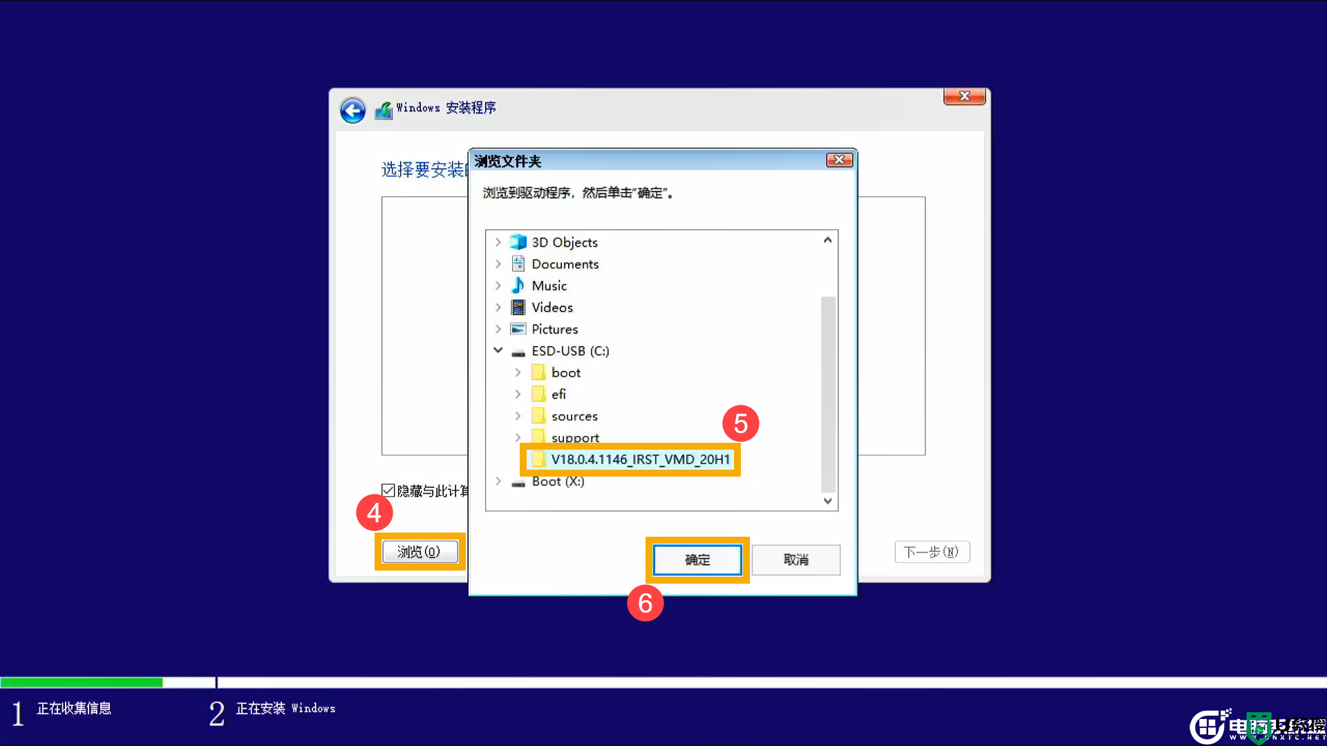 华硕笔记本第11代处理器安装widnows10时找不到驱动器解决方法