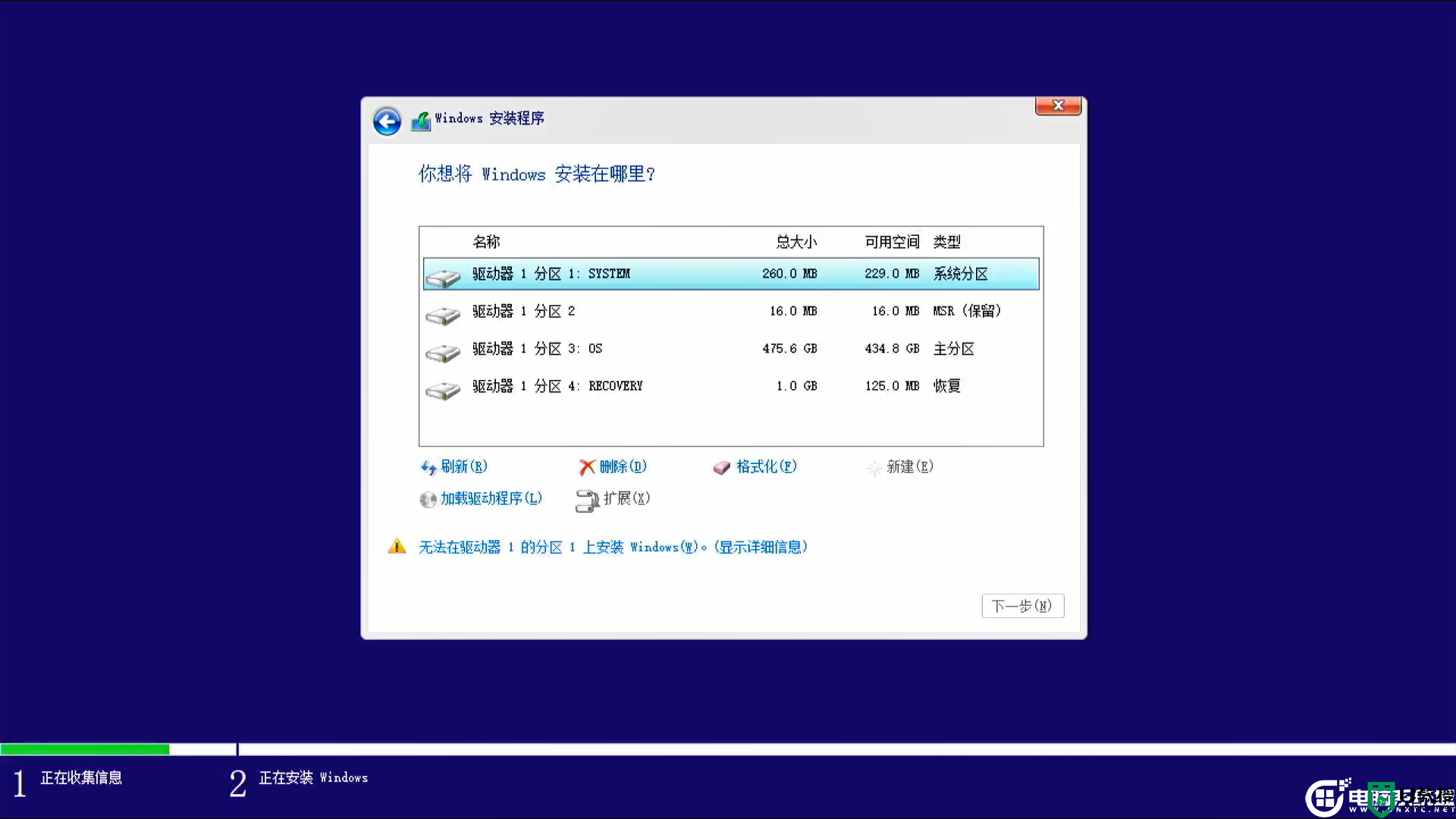 华硕笔记本第11代处理器安装widnows10时找不到驱动器解决方法