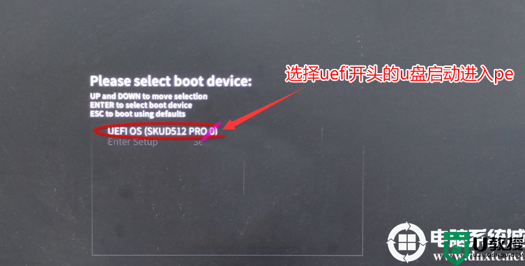 七彩虹Sigma M500台式机装win7系统及bios设置教程(支持10代cpu驱动)