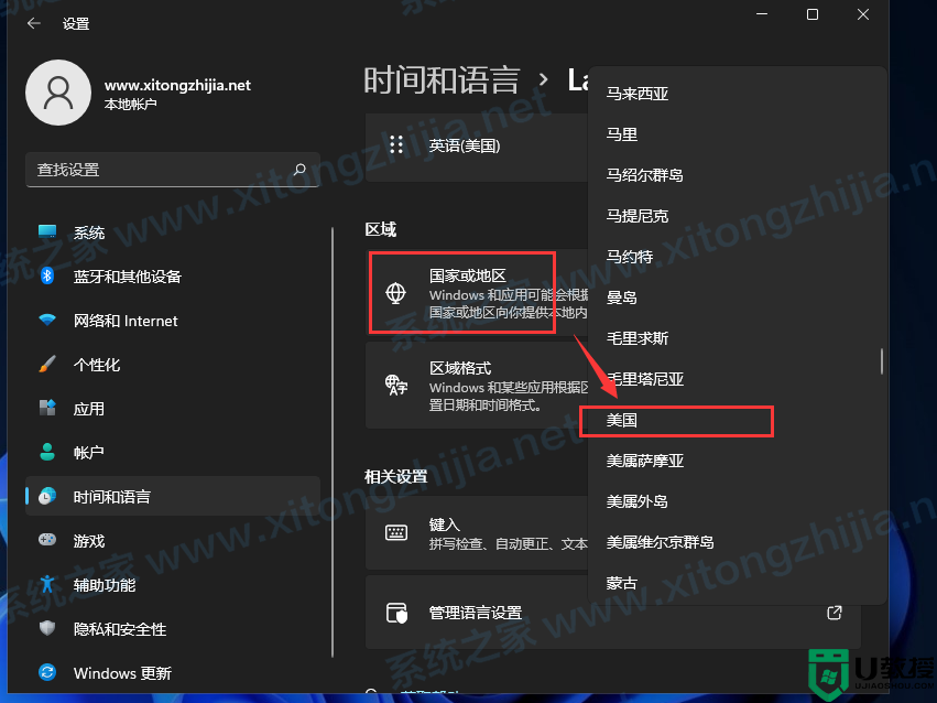 Win11怎么安装Android子系统？Win11安装Android子系统教程