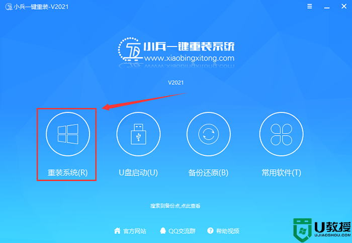 华硕VivoBook15 2021版笔记本装win11系统及bios设置教程(集成intel vmd驱动)