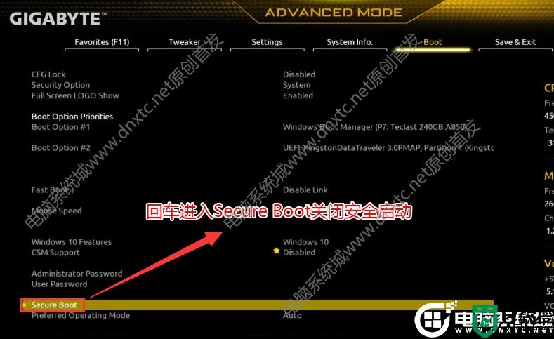 技嘉z690主板装win7系统及bios设置教程(支持12代usb和网卡驱动)