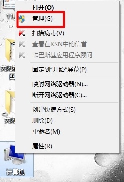 怎么查看电脑硬盘分区?查看电脑硬盘的分区格式是mbr还是gpt方法