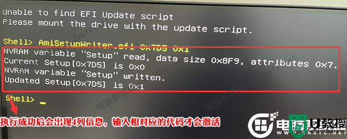 联想电脑安装win7出现could not install shim for VGA BIOS错误解决方法