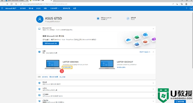 重装系统出现BitLocker recovery界面原因分析及解决方法