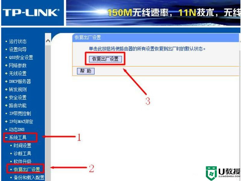 路由器网络不稳定是怎么回事?路由器网络不稳定解决方法