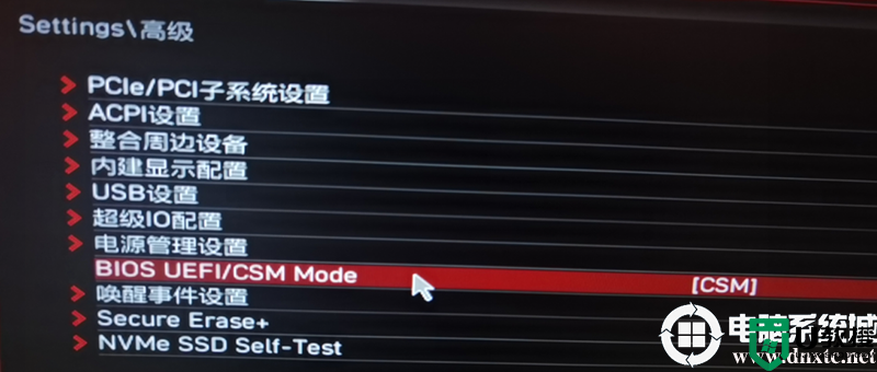 i7 10700怎么装win7?i7 10700装win7系统图文教程(完美支持win7)