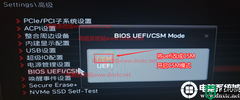 i7 10700怎么装win7?i7 10700装win7系统图文教程(完美支持win7)