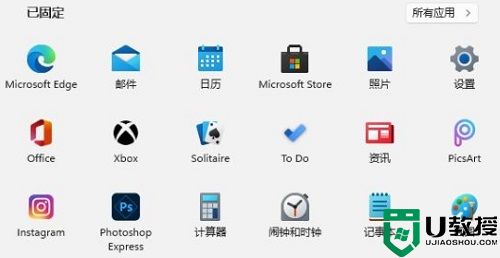 win11和win10哪个好用?win11和win10系统最详细区别对比