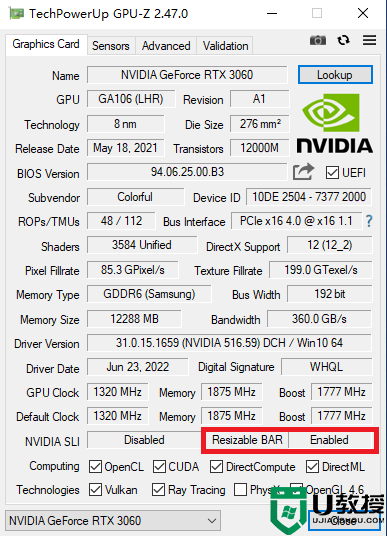 华硕主板怎么开启显卡Resize Bar？华硕主板开启Resize Bar方法