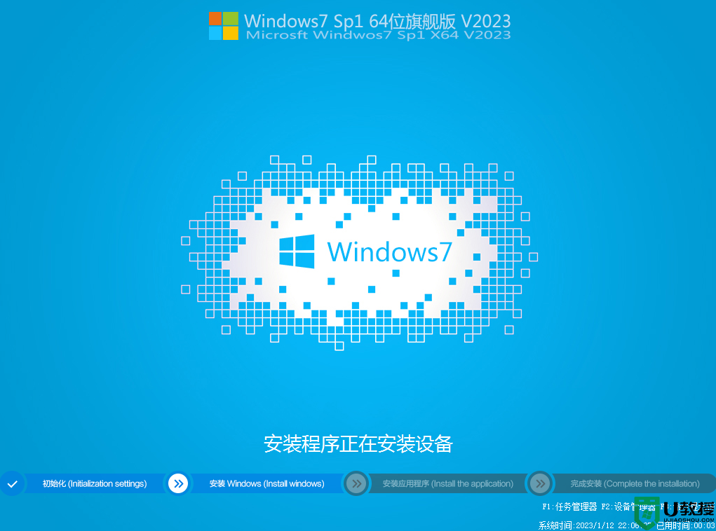 i7 13700k能装win7系统吗？i7 13700k装win7系统图文教程(完美支持)