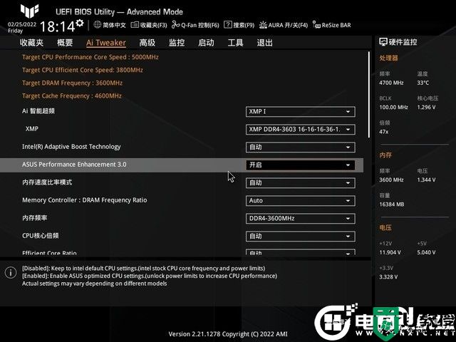 华硕b660m主板怎么样?华硕TUF GAMING B660M-PLUS(DDR4)主板评测