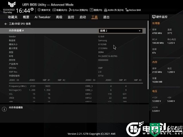 华硕b660m主板怎么样?华硕TUF GAMING B660M-PLUS(DDR4)主板评测