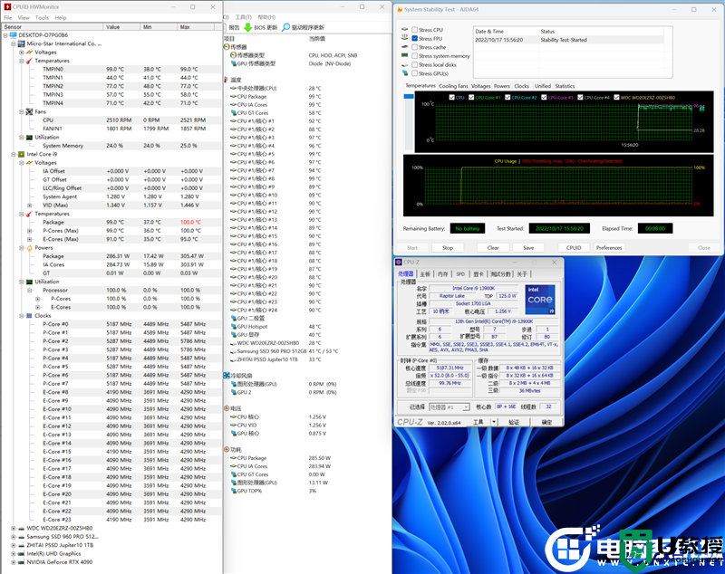 微星z790主板怎么样?微星MPG Z790 EDGE WIFI DDR4 主板评测