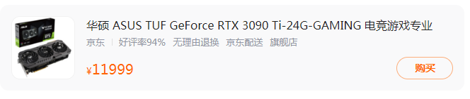 RTX4080显卡怎么样？RTX4080显卡全面评测(价格、参数、性能测试)