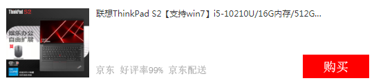 2022年能装win7的笔记本推荐_能装win7的笔记本配置推荐(完美支持)