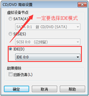 VMware虚拟机怎么安装win7_VMware虚拟机安装win7系统图文教程