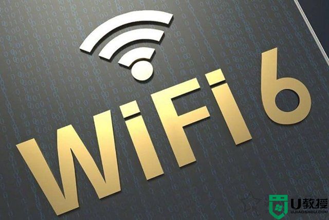 WiFi6是什么意思？wifi5和wifi6区别对比科普