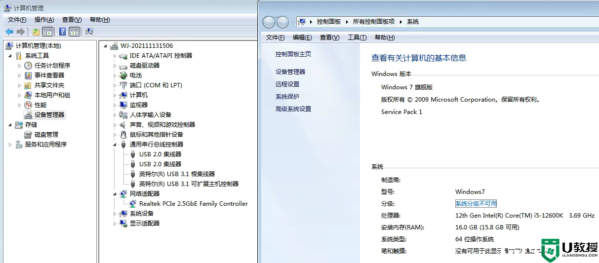 12代cpu支持win7吗？12代cpu装win7系统新方法及bios设置图文教程