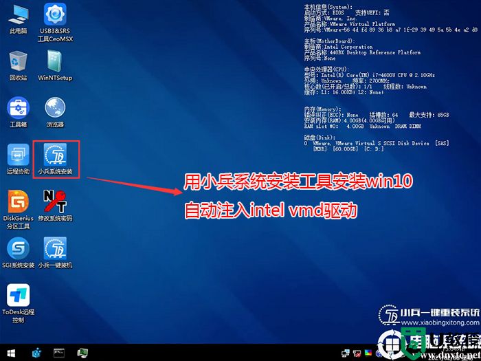 宏碁12代cpu笔记本安装win10蓝屏或找不到别硬盘原因分析和解决方法