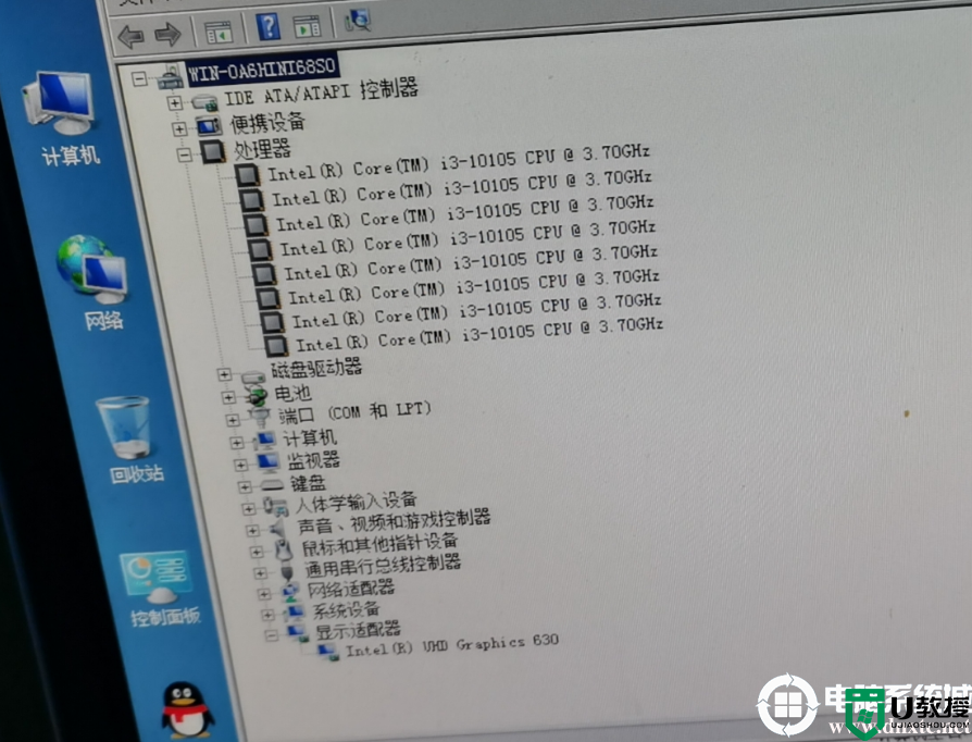 i3 10105 cpu怎么装win7?i3 10105装win7图文教程(支持集显驱动)