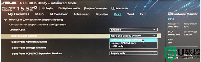 uefi bios怎么设置?uefi模式bios设置图文教程