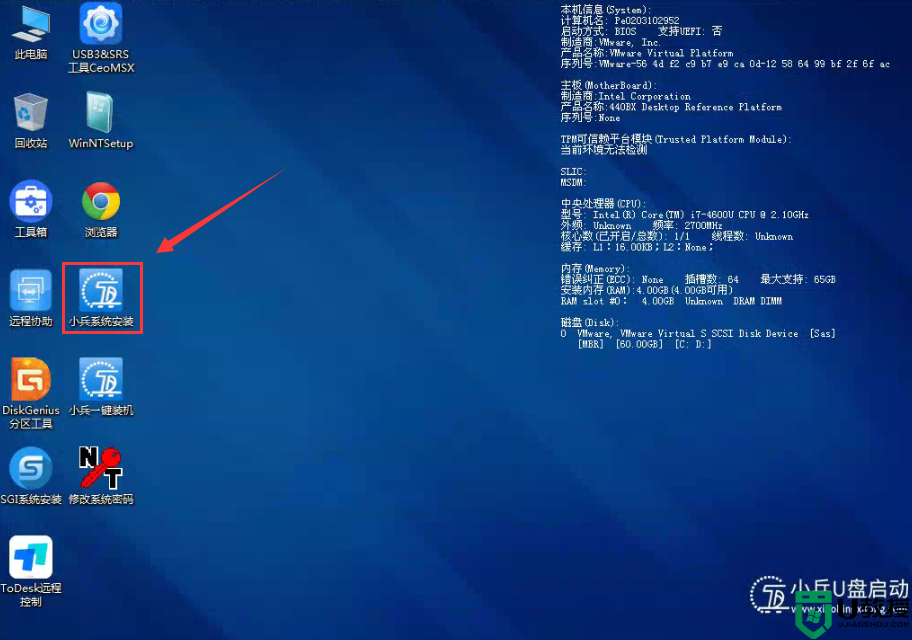 i5 8400可以装win7系统吗？i5 8400装win7系统教程(解决鼠标不动问题)