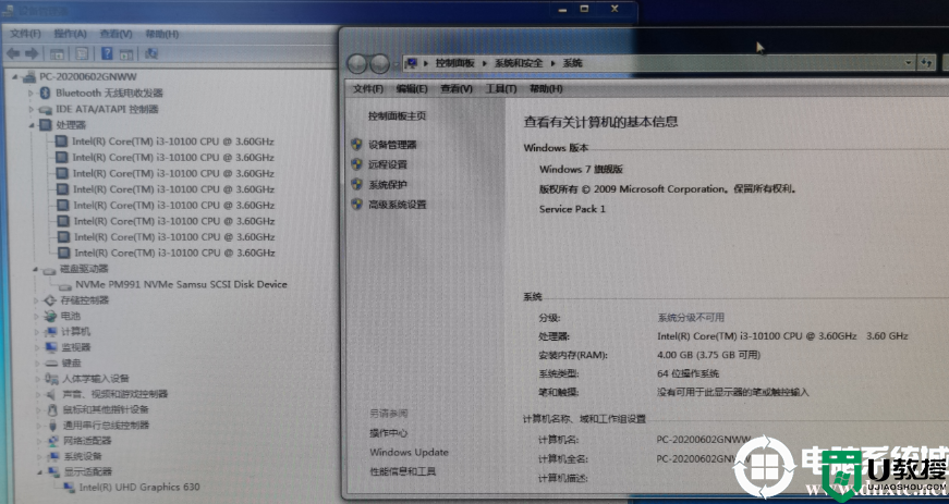 戴尔10代cpu台式机装win7系统及bios设置图文教程