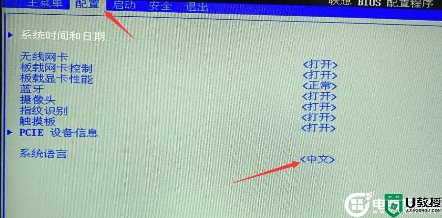 兆芯cpu能装Windows吗?兆芯cpu装win7详细分析(附安装步骤)