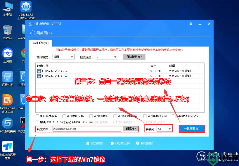 兆芯cpu能装Windows吗?兆芯cpu装win7详细分析(附安装步骤)