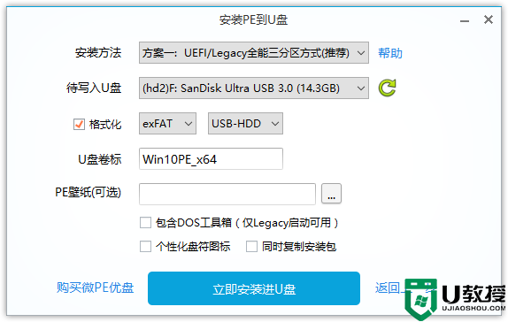 最干净的u盘装系统工具有哪些？2023年最干净的u盘装系统工具推荐