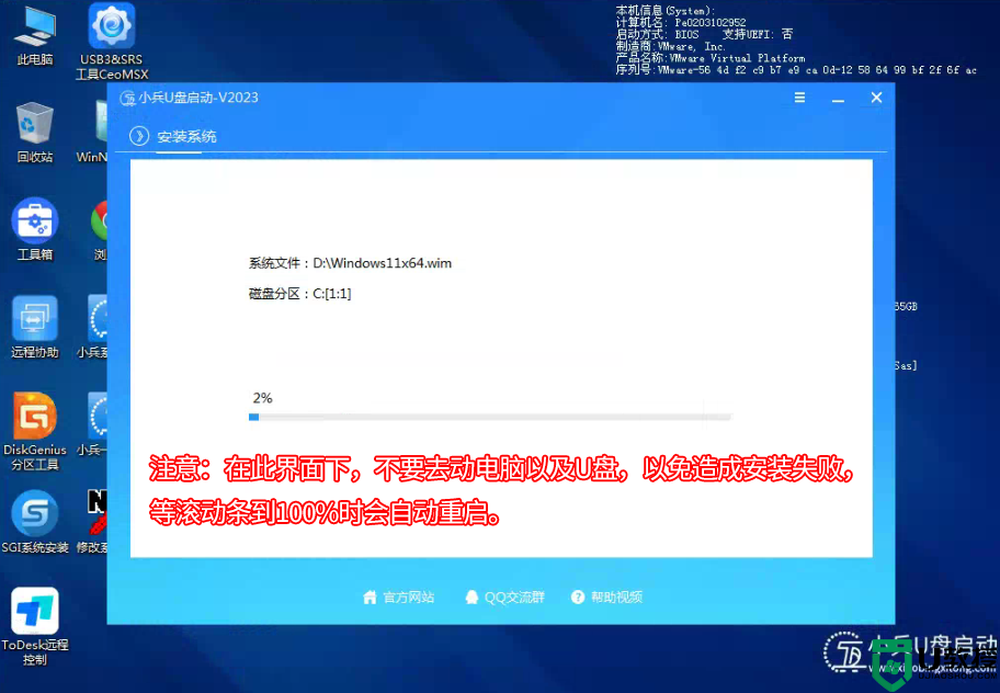 联想13代cpu台式机预装win11家庭版改win11专业版图文教程