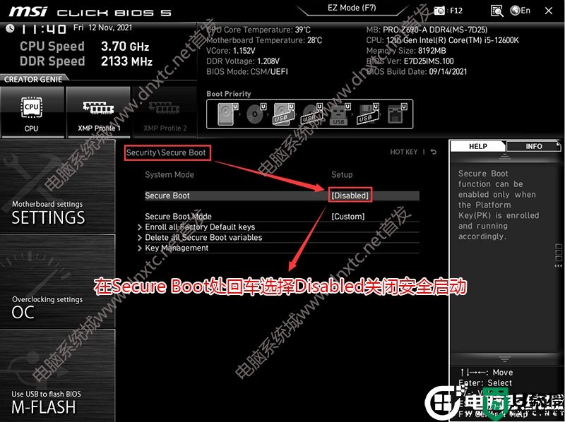 微星b760主板装win7系统及bios设置教程(支持12代和13代cpu驱动)