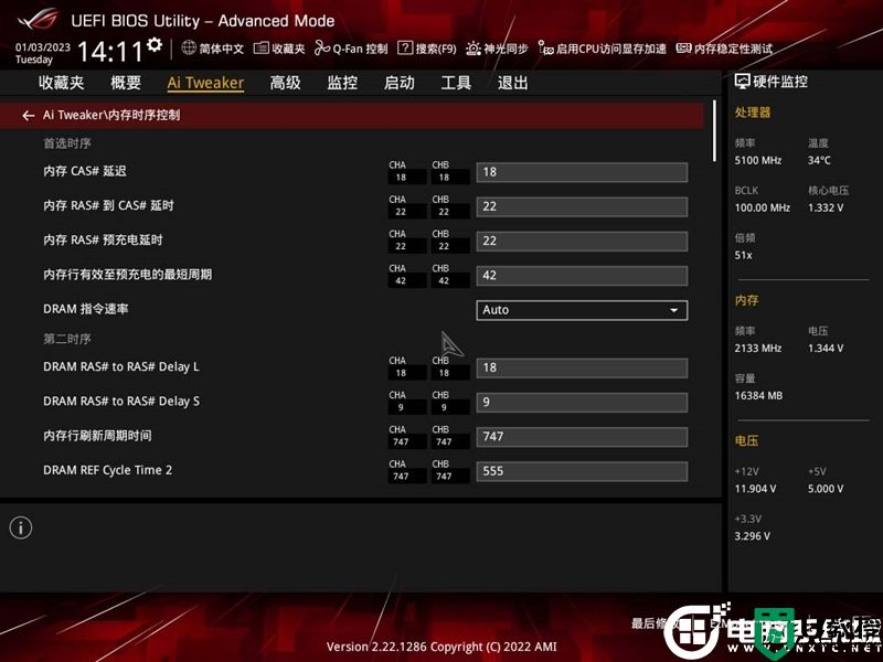 华硕b760主板怎么样?ROG B760-G GAMING WIFI D4小吹雪主板评测