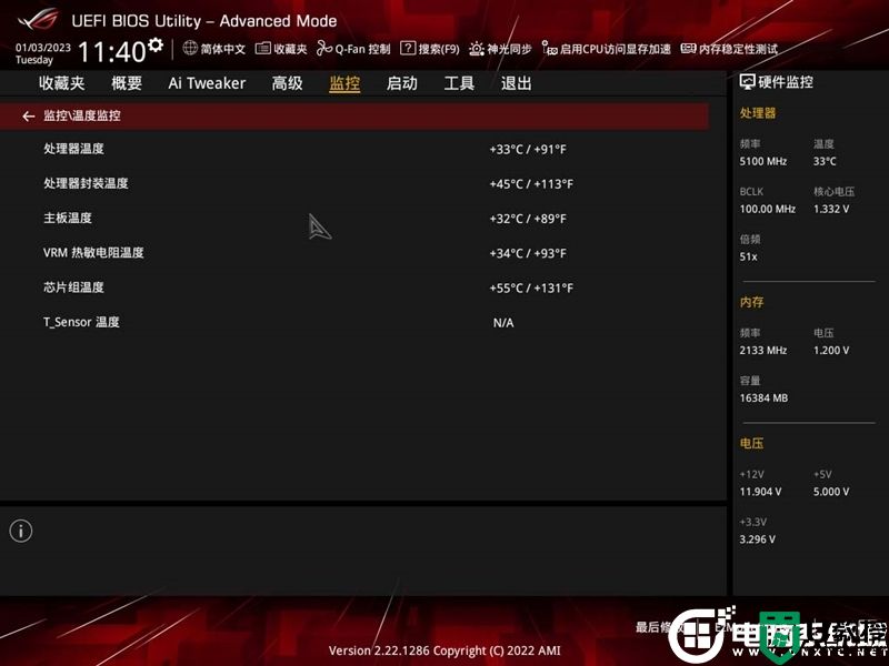 华硕b760主板怎么样?ROG B760-G GAMING WIFI D4小吹雪主板评测