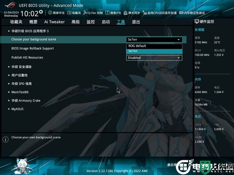 华硕b760主板怎么样?ROG B760-G GAMING WIFI D4小吹雪主板评测