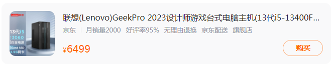 联想Geek Pro 2023能装win10吗？联想Geek Pro 2023装win10教程