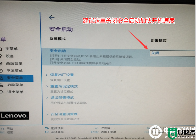 联想Geek Pro 2023能装win10吗？联想Geek Pro 2023装win10教程