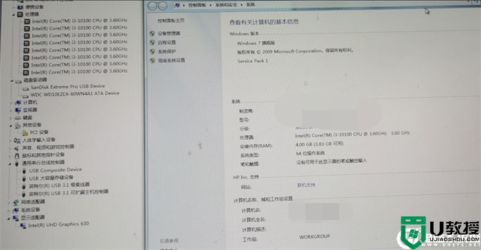 联想台式机怎么装win7?联想win10改win7系统教程(支持10/11/12代cpu)