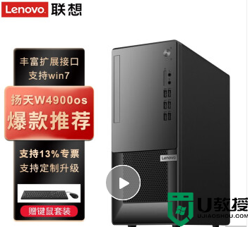 财务专用win7电脑推荐_2023年财务专用win7电脑推荐(多种配置品牌机)