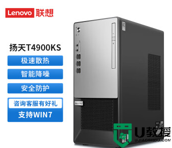 财务专用win7电脑推荐_2023年财务专用win7电脑推荐(多种配置品牌机)