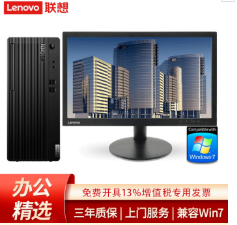 财务专用win7电脑推荐_2023年财务专用win7电脑推荐(多种配置品牌机)