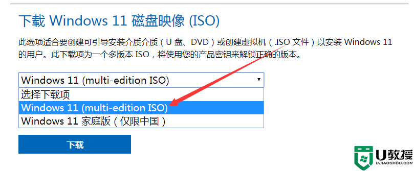 官方Win11/win10原版ISO镜像下载大全(附官方下载方法和安装方法)