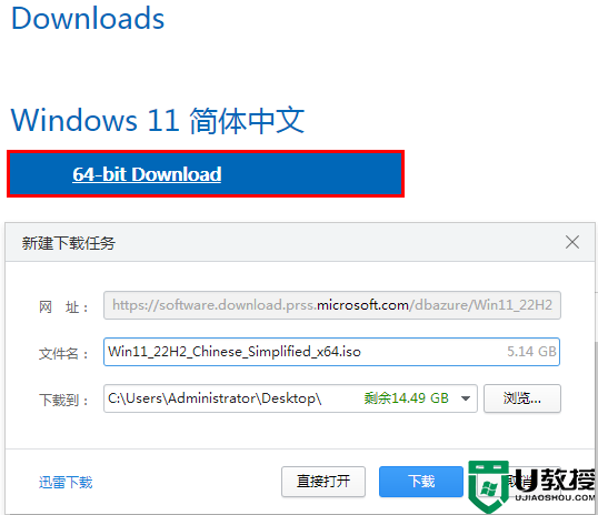 官方Win11/win10原版ISO镜像下载大全(附官方下载方法和安装方法)