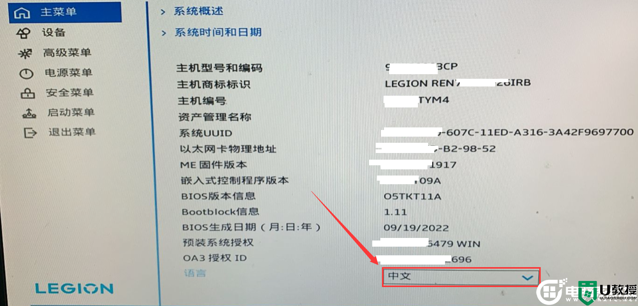 联想天逸510Pro装win10及bios设置图文教程(支持10/11/12/13代cpu)