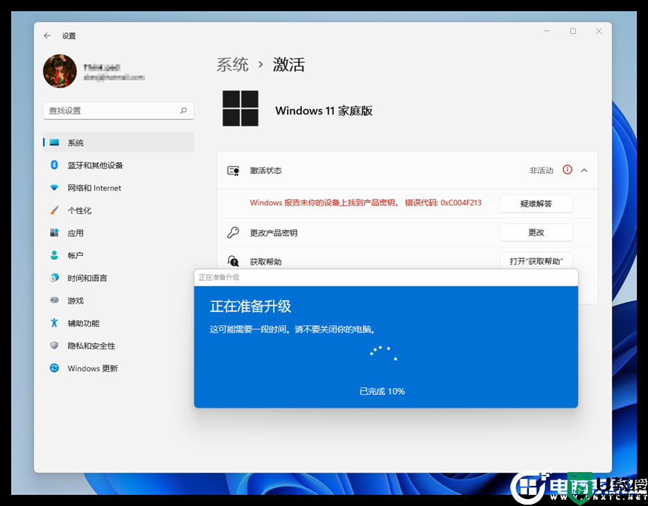 华硕笔记本win11家庭版升级专业版教程(免费升级_多种方法)