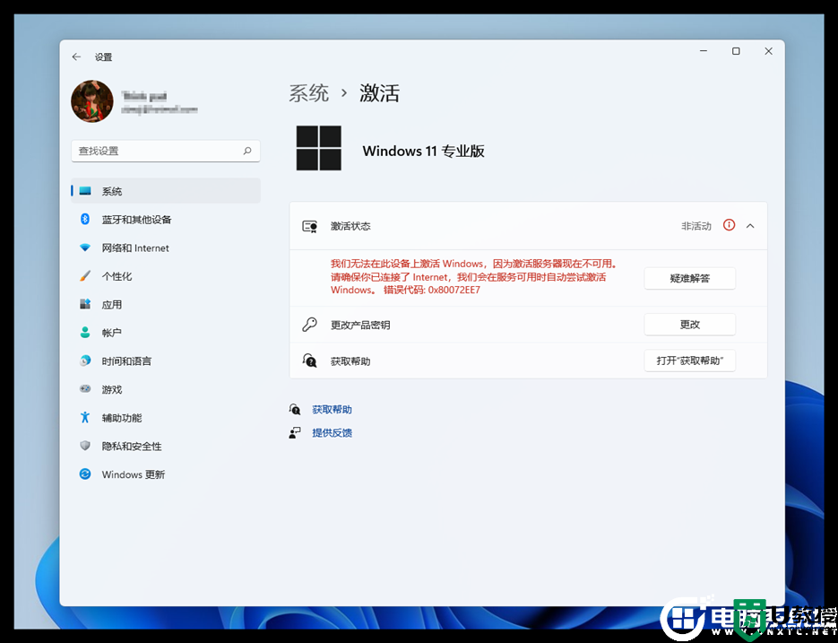 华硕笔记本win11家庭版升级专业版教程(免费升级_多种方法)