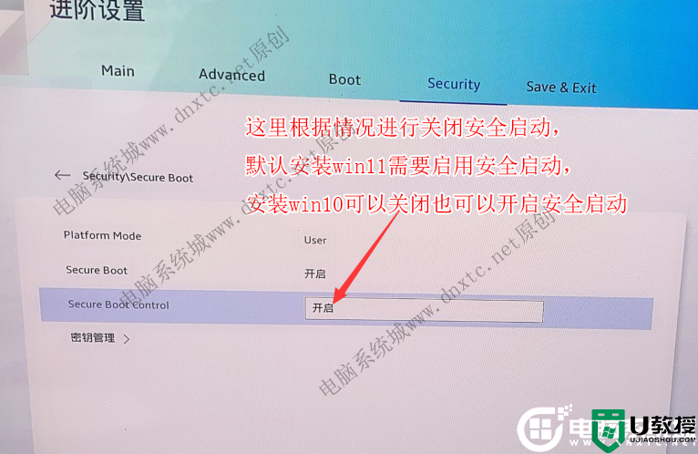 华硕天选4笔记本装win11专业版及bios设置教程(解决vmd模式蓝屏问题)