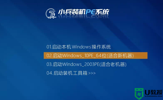 怎么用WinNTSetup安装Win10系统？用WinNTSetup安装Win10系统教程